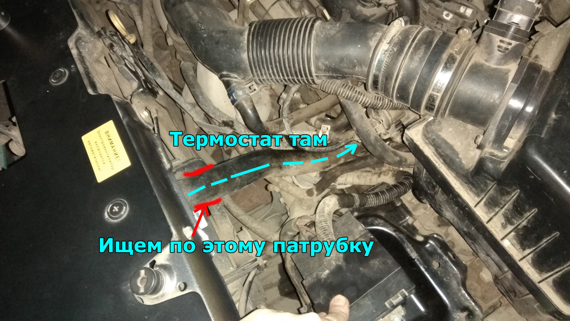 Замена термостата тигго. Замена термостата тигго