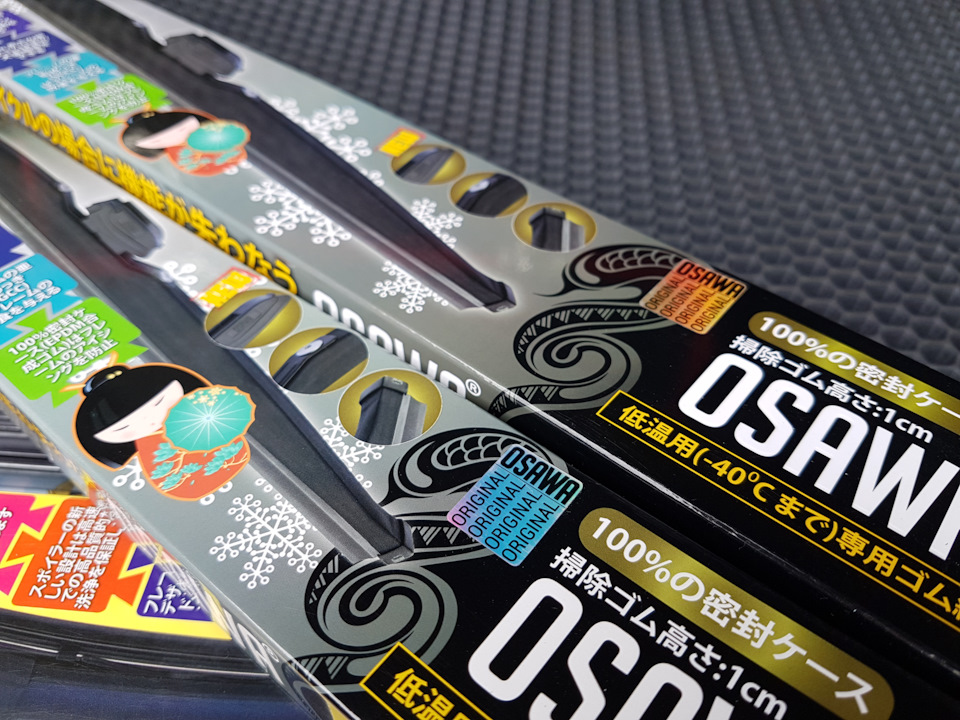 Рессорная щетка стеклоочистителя что это. 6E9lJc5eEVxvVSxwo3T JjynQIE 960. Рессорная щетка стеклоочистителя что это фото. Рессорная щетка стеклоочистителя что это-6E9lJc5eEVxvVSxwo3T JjynQIE 960. картинка Рессорная щетка стеклоочистителя что это. картинка 6E9lJc5eEVxvVSxwo3T JjynQIE 960. Дворники различаются не только своей ценой, но и моделью или фирмой производителем.На каких же дворниках остановить свой остаточный выбор? Рессорная щетка стеклоочистителя что это. 6E9lJc5eEVxvVSxwo3T JjynQIE 960. Рессорная щетка стеклоочистителя что это фото. Рессорная щетка стеклоочистителя что это-6E9lJc5eEVxvVSxwo3T JjynQIE 960. картинка Рессорная щетка стеклоочистителя что это. картинка 6E9lJc5eEVxvVSxwo3T JjynQIE 960. Дворники различаются не только своей ценой, но и моделью или фирмой производителем.На каких же дворниках остановить свой остаточный выбор?