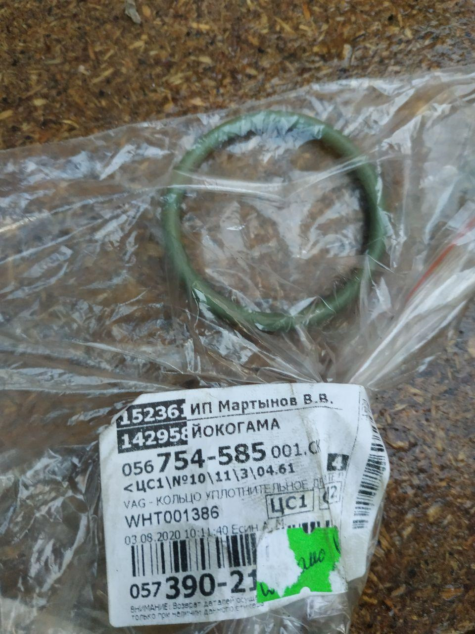 Запотевание турбины что это значит. Смотреть фото Запотевание турбины что это значит. Смотреть картинку Запотевание турбины что это значит. Картинка про Запотевание турбины что это значит. Фото Запотевание турбины что это значит Запотевание турбины что это значит. Смотреть фото Запотевание турбины что это значит. Смотреть картинку Запотевание турбины что это значит. Картинка про Запотевание турбины что это значит. Фото Запотевание турбины что это значит