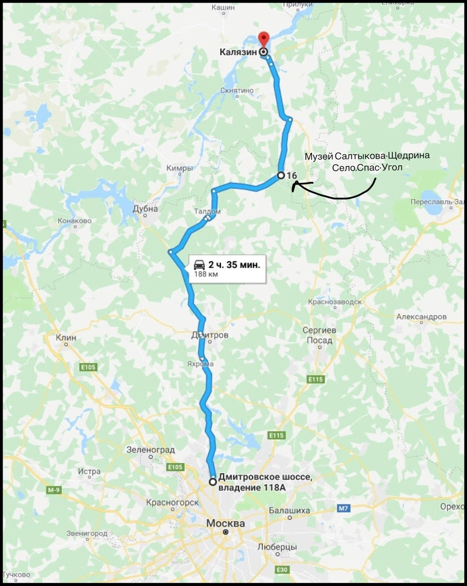 Поездка выходного дня: Калязин(было/стало) Тверская обл. — Сообщество  «Драйвер-Путешественник» на DRIVE2