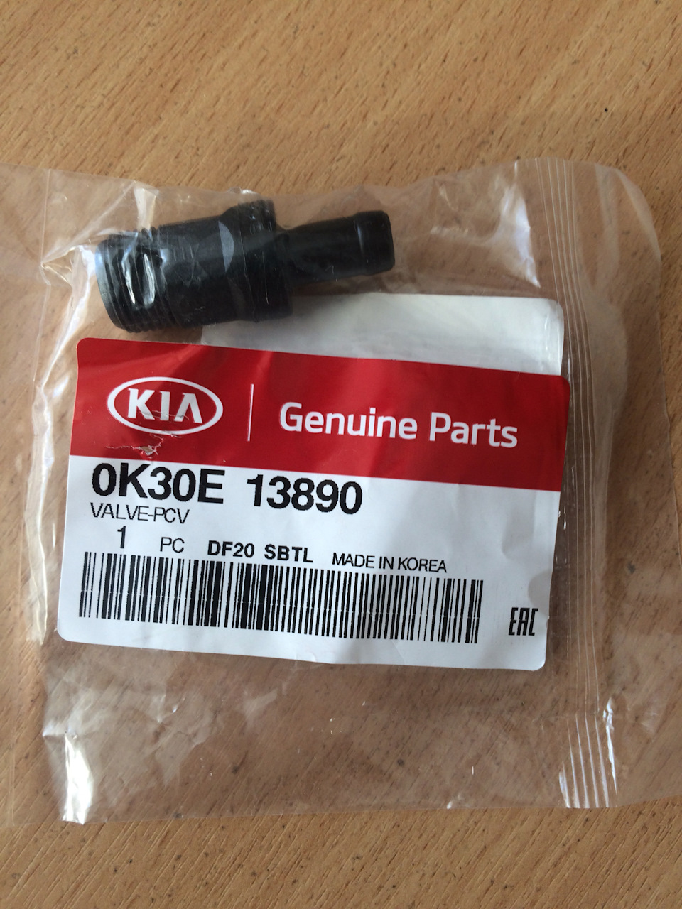 картерные газы киа рио 3