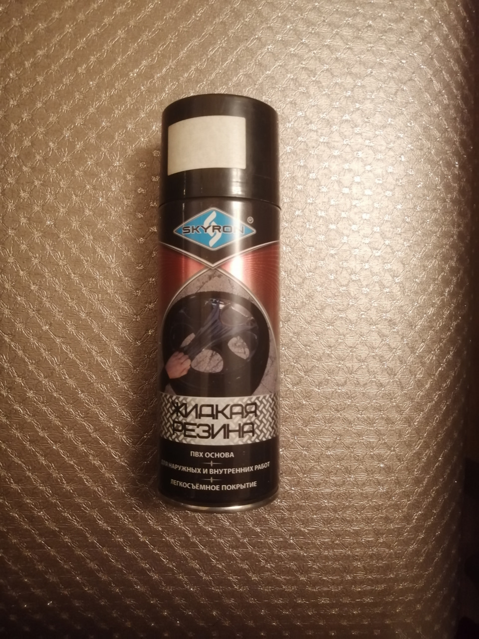 Покраска радиаторной решётки и треугольников) жидкой резиной версия 2.0 ...
