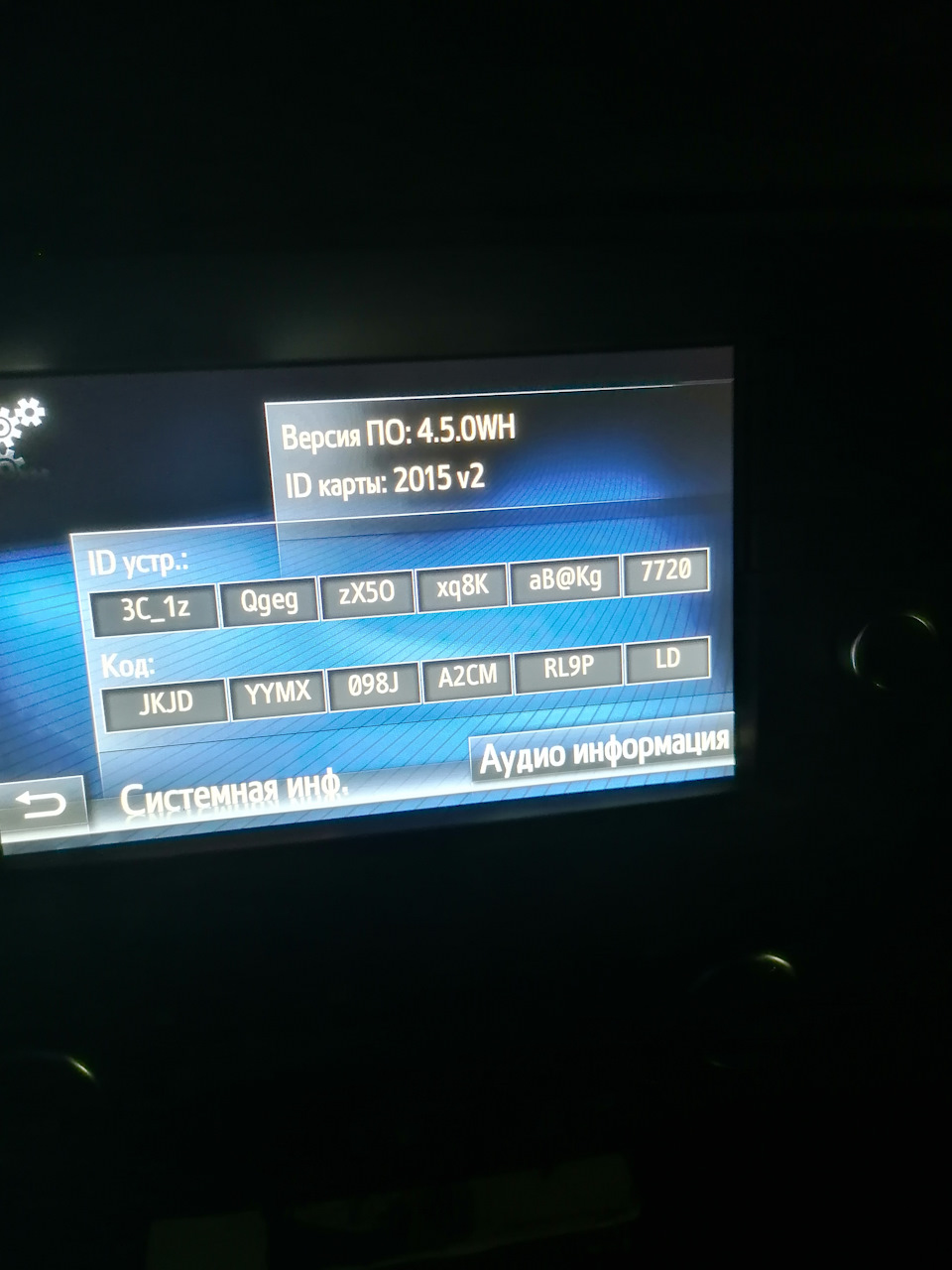 Обновление штатной навигации и ПО — Toyota Avensis III, 1,8 л, 2016 ...