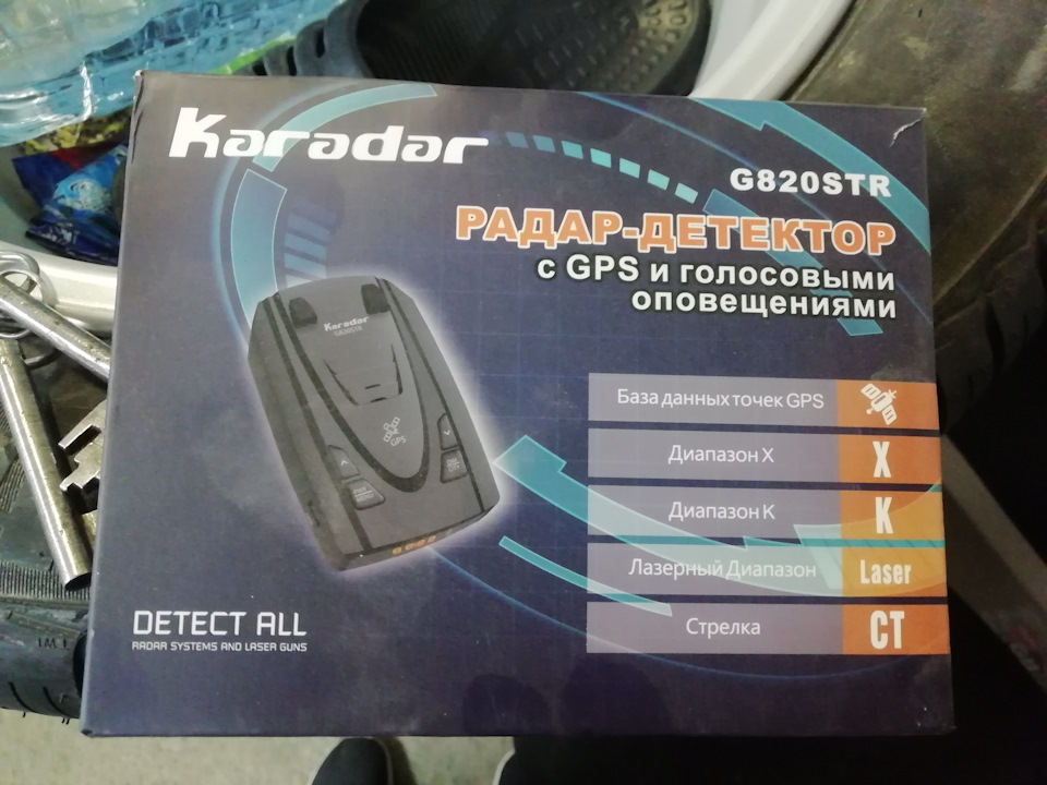 Антирадар karadar g 700str инструкция