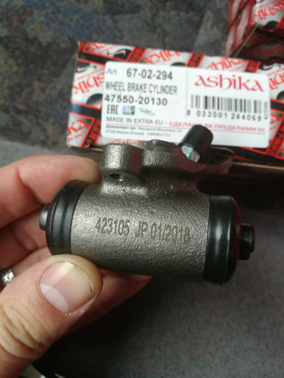 Задние тормозные цилиндры ashika в барабаны — Toyota Corolla (110), 1,6 ...