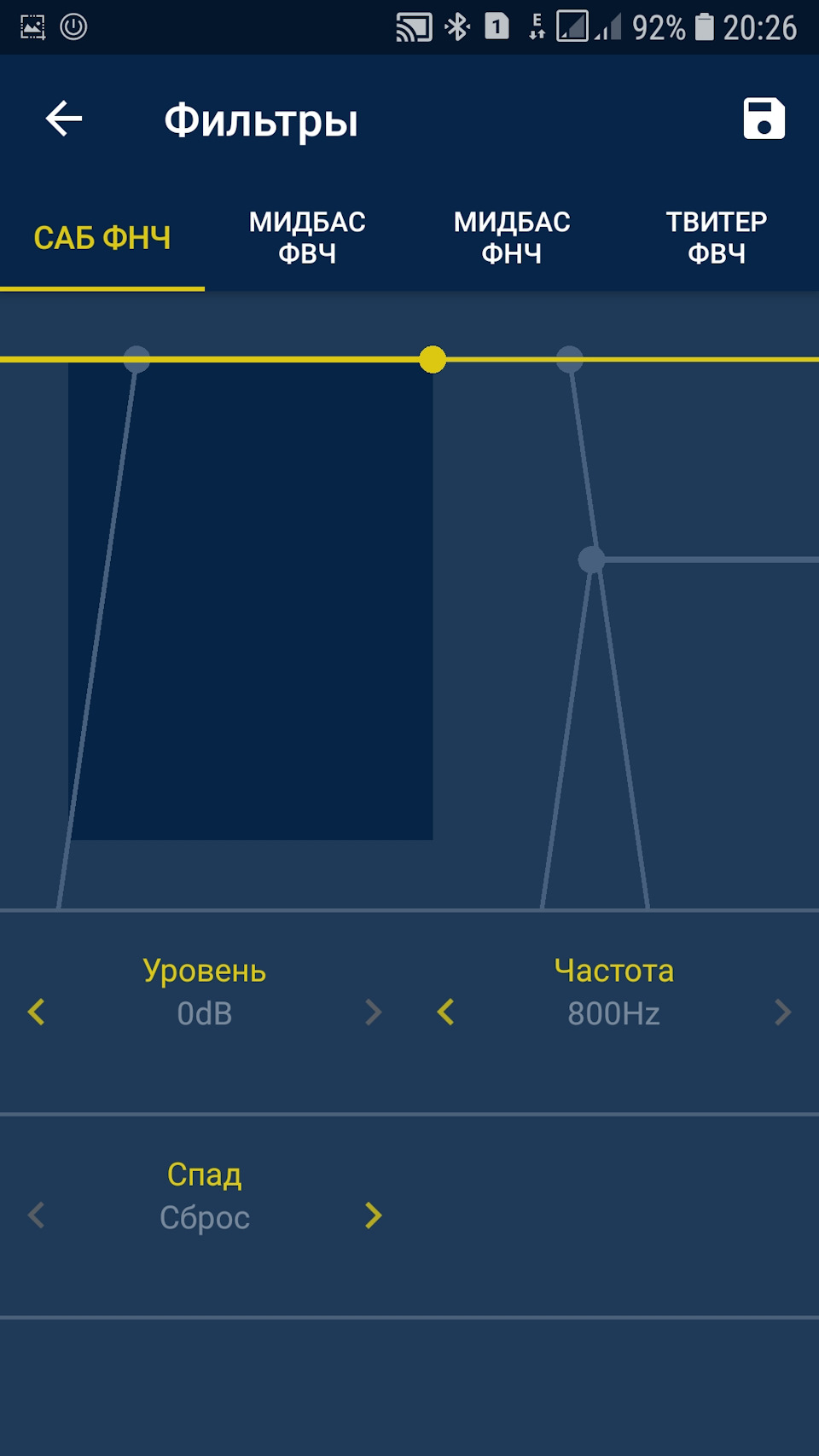 Как настроить процессорную магнитолу