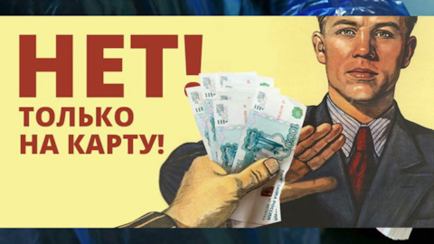 Новый Купить Денег Нету