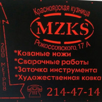 Топливный бак увеличенной ёмкости на паджеро спорт 1 серии — DRIVE2