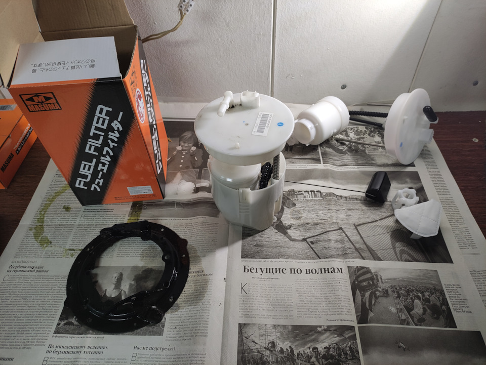 Фото в бортжурнале Mazda 6 (3G) GJ