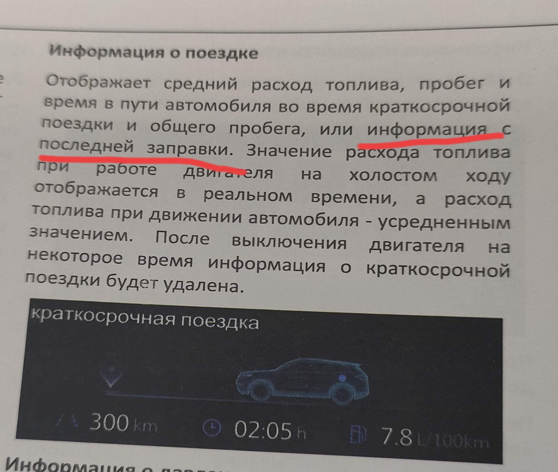 Вопросец тут созрел — Changan CS35 Plus (2021), 1,4 л, 2022 года | другое |  DRIVE2