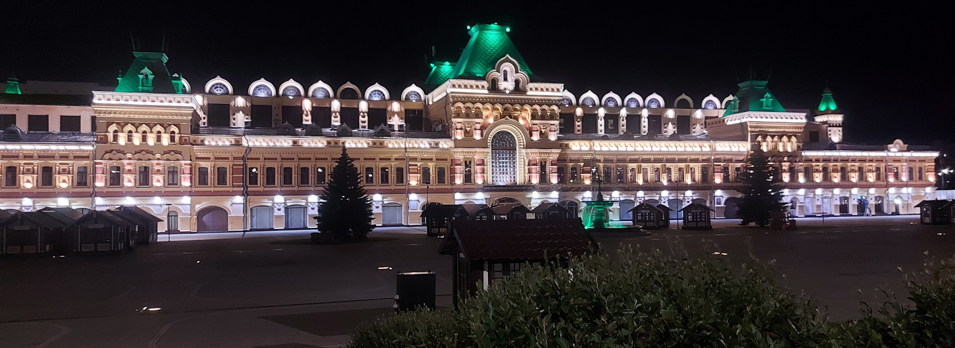 Казань чебоксары. Ярмарка Нижний Новгород. 200 Лет Нижегородской Ярмарке 2022. Нижегородская Чебоксары. 205 Лет Нижегородской Ярмарке.