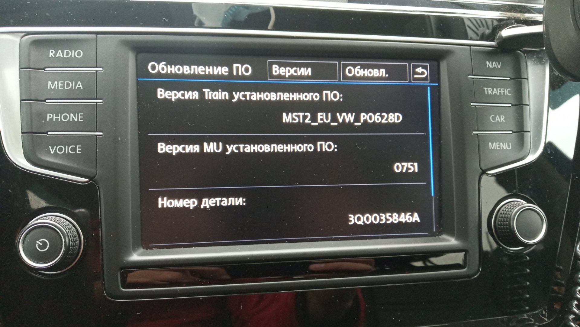 Как обновить головное устройство. Дискавери Медиа прошивки. Обновил Дискавери Медиа про.