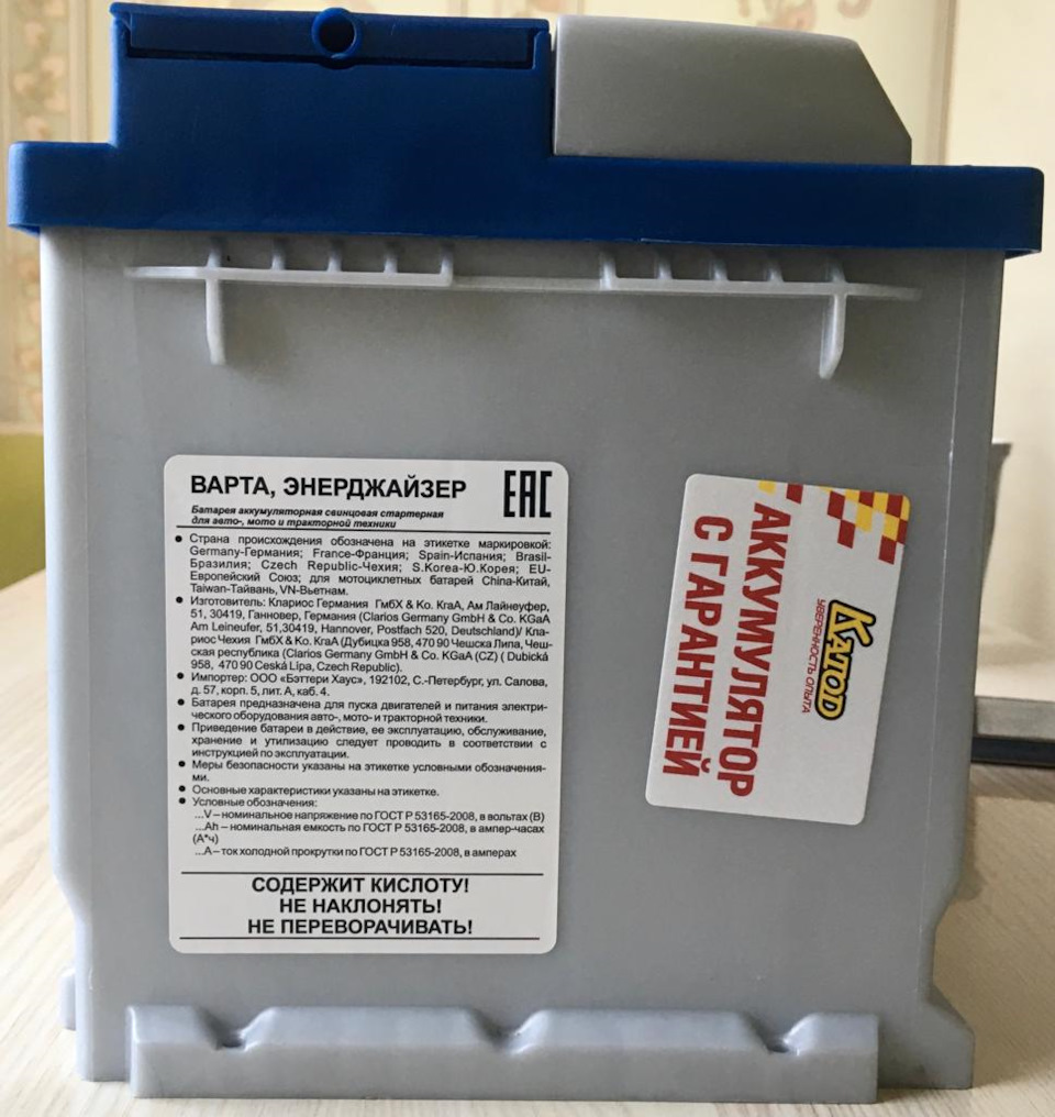 Полезная информация — Lada Гранта Лифтбек (1G)