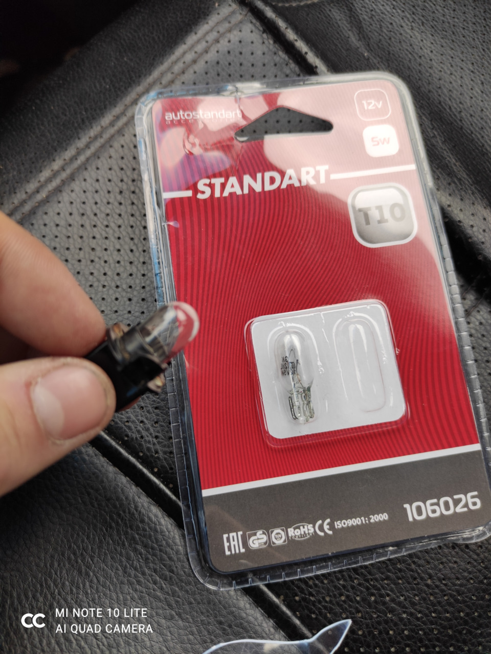 Лампочка в приборке, снятие и установка приборки, снятие(замена ...