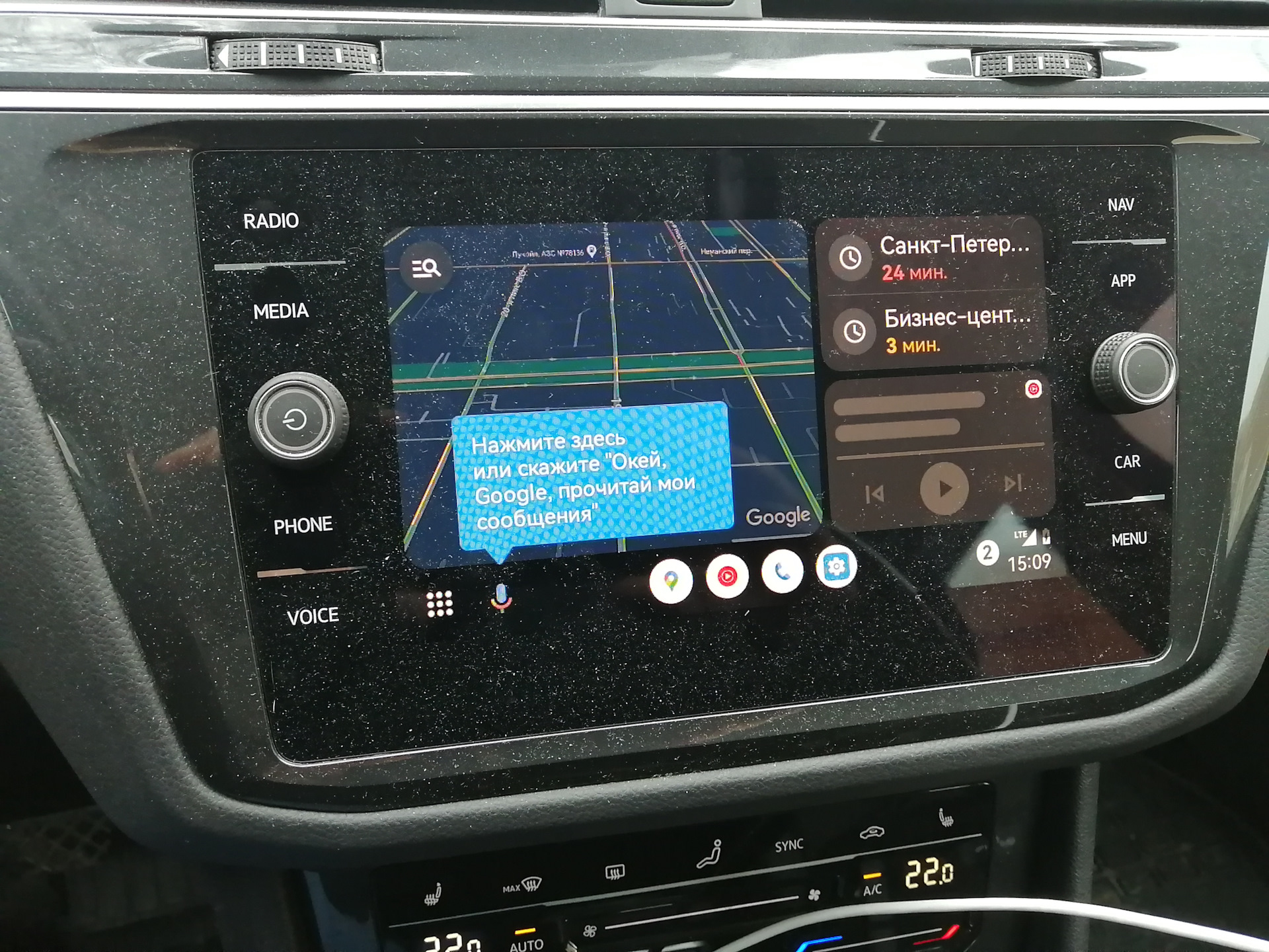 Обновленный Android Auto — Volkswagen Tiguan (2G), 1,4 л, 2021 года |  наблюдение | DRIVE2