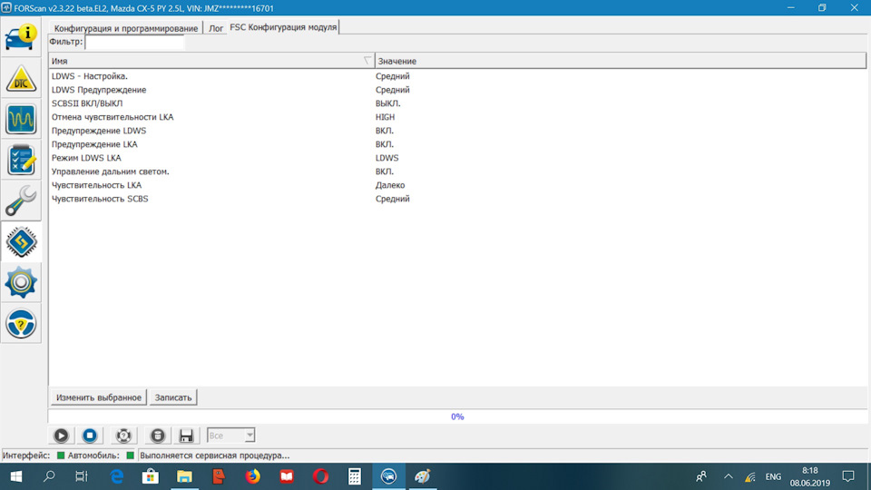 Фото в бортжурнале Mazda CX-5 (2G). Запчасти на фото: 08062019