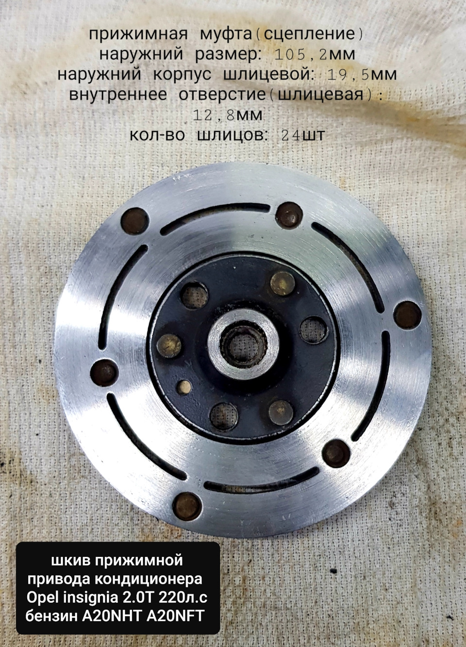 Фото в бортжурнале Opel Insignia (1G)