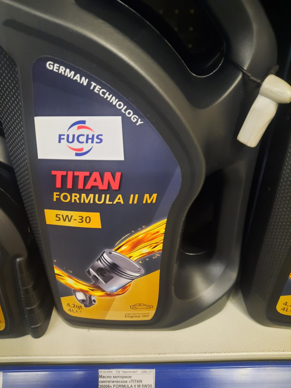 Ворос про масло! — SsangYong Actyon (2G), 2 л, 2013 года | запчасти ...