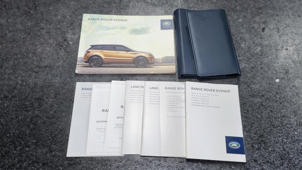 Фото в бортжурнале Land Rover Range Rover Evoque (1G)