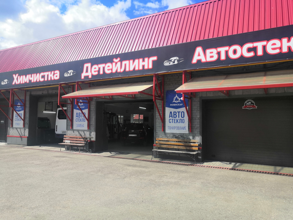 Ремонт скола лобового стекла. — Hyundai Creta (1G), 1,6 л, 2018 года ...