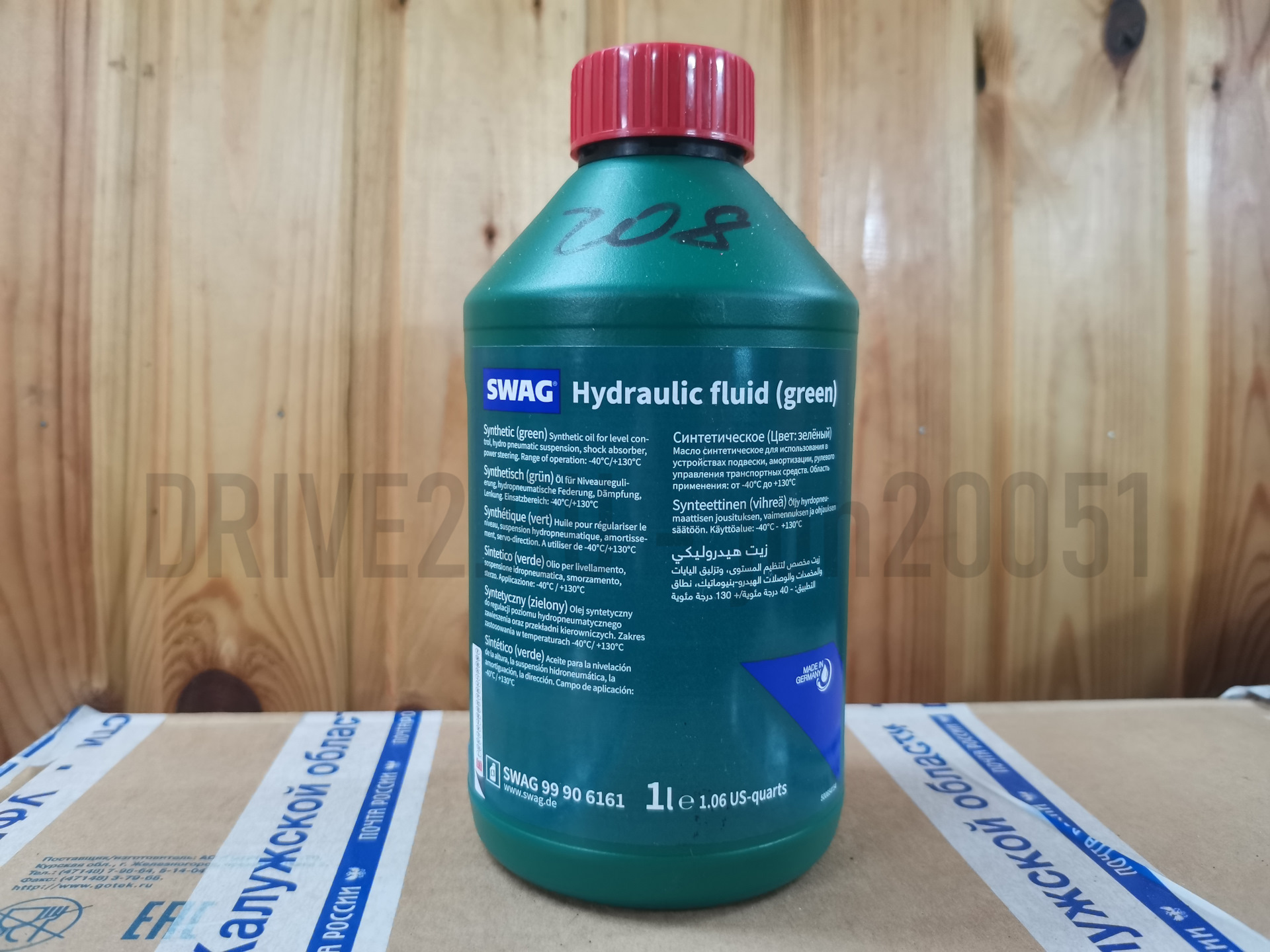 Жидкость гур "Hydraulic Fluid" SWAG 99 90 6161 / VAG / G 002 000 ...