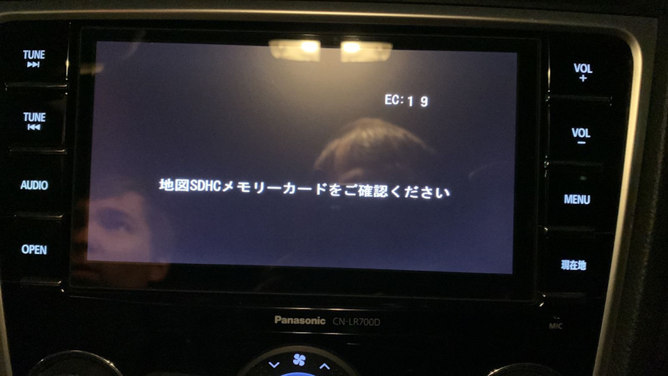 USB кабель в Panasonic CN-LR700D — Subaru Levorg (VM), 1,6 л, 2015 года ...