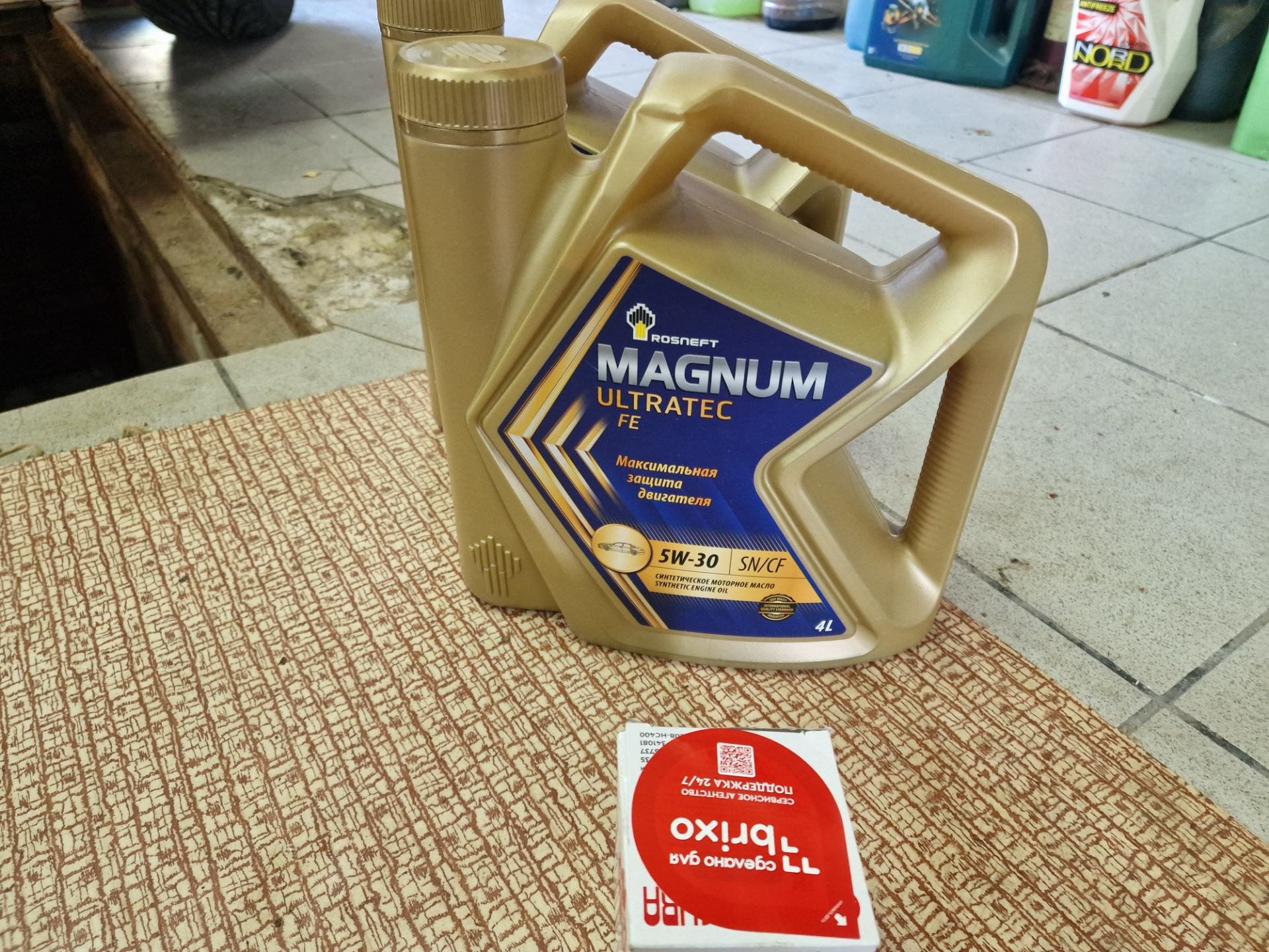 Магнум ультратек 0w20. N-trance atf iid. Роснефть magnum 5w40. 5w40 magnum ultratec 4л rosneft. Магнум ультратек 5w40 синтетика роснефть.