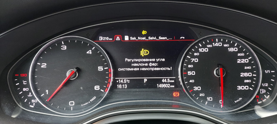 Запчасти на фото: 240260, 140160, 200220, 28012E. Фото в бортжурнале Audi A6 (C7)