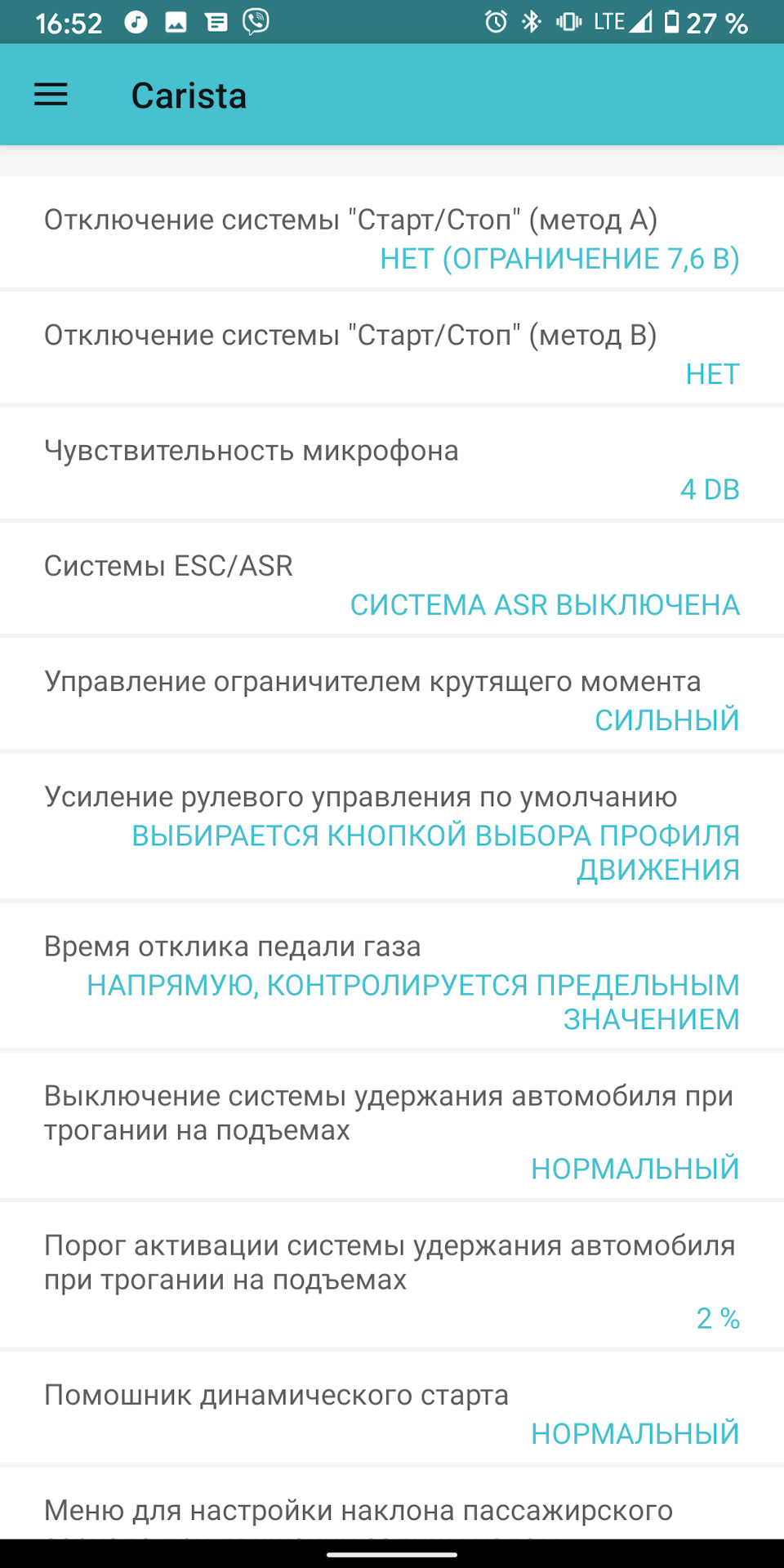 Фото в бортжурнале Volkswagen Golf Sportsvan