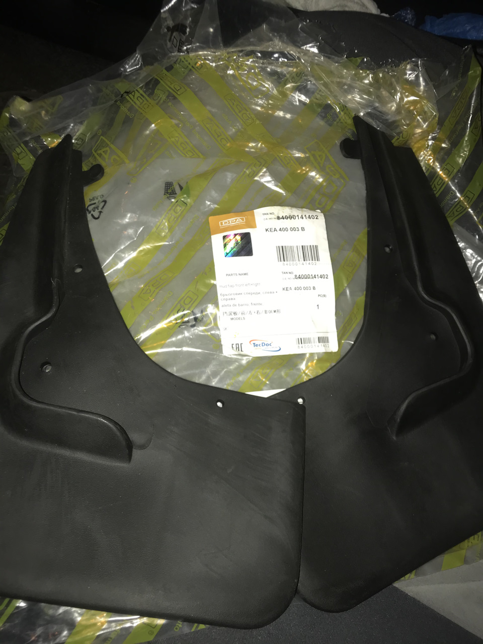 KEA400003 Брызговики передние Фабия VAG | Запчасти на DRIVE2