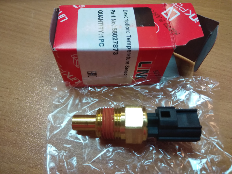 Запчасти на фото: 56027873. Фото в бортжурнале ГАЗ 31105