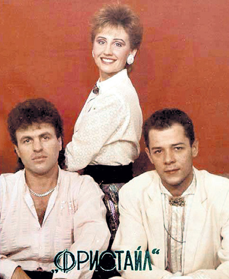Песни ансамбля фристайл. Песни ансамбля фристайл. Фристайл группа казаченко. Группа фристайл 1993. Группа фристайл 1991 год.
