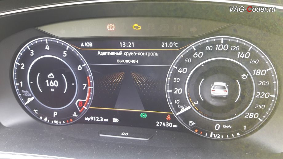 Чип-тюнинг DSG7 (DQ500-MQB) от "PetranVAG Tuned", активация и ...