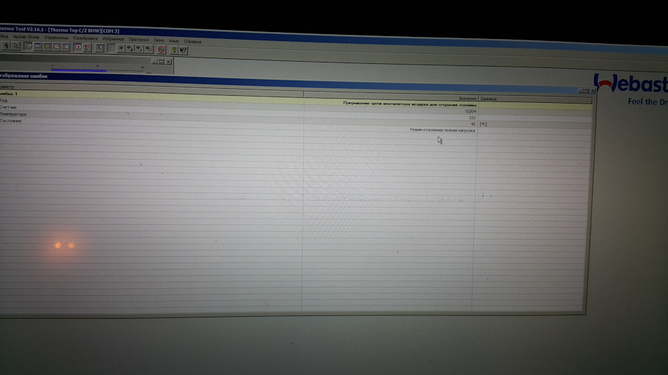 Не работают электрозеркала хендай гетц - 95 фото