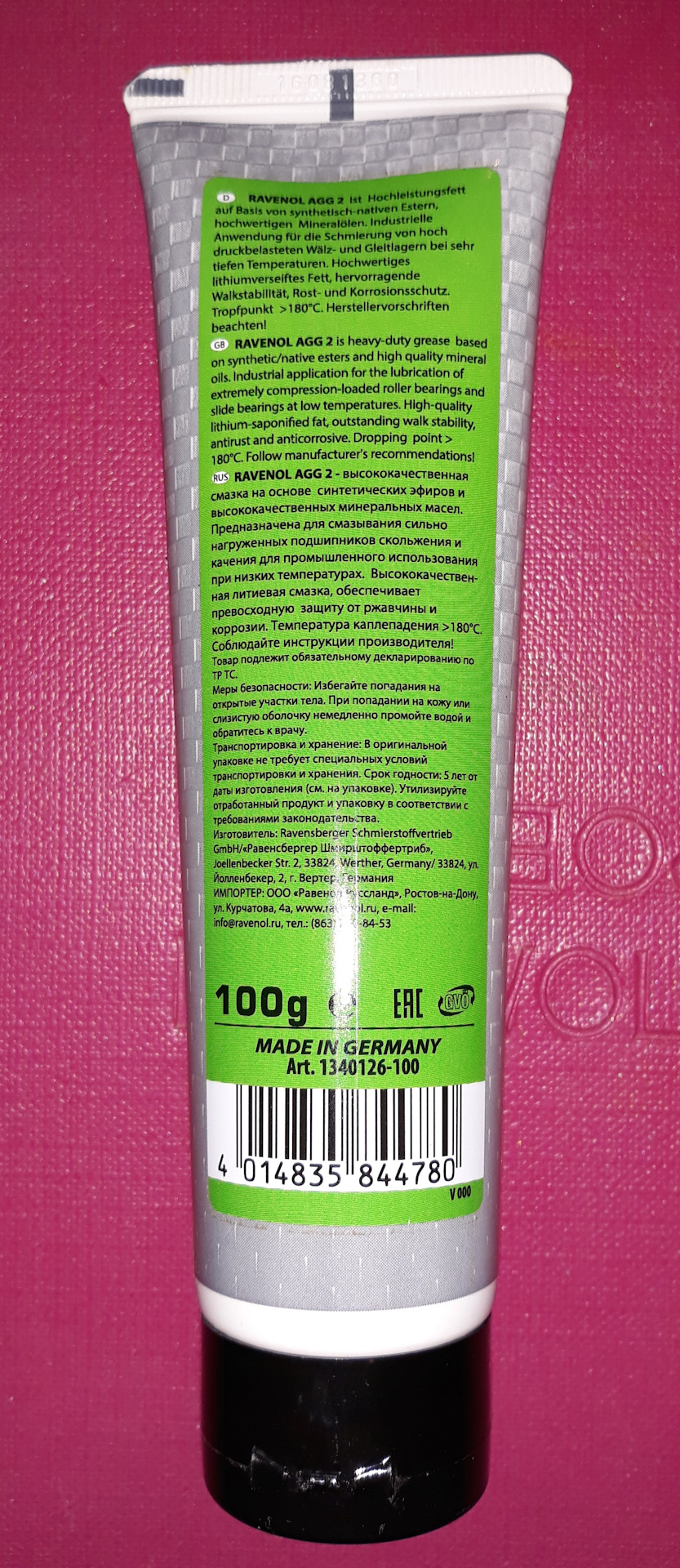 134012610004999 Пластичная смазка RAVENOL Arctic Green Grease AGG 2 ...