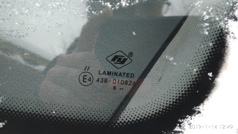 Замена лобового стекла в Каргласс — Audi A6 (C5), 2,4 л, 1999 года ...