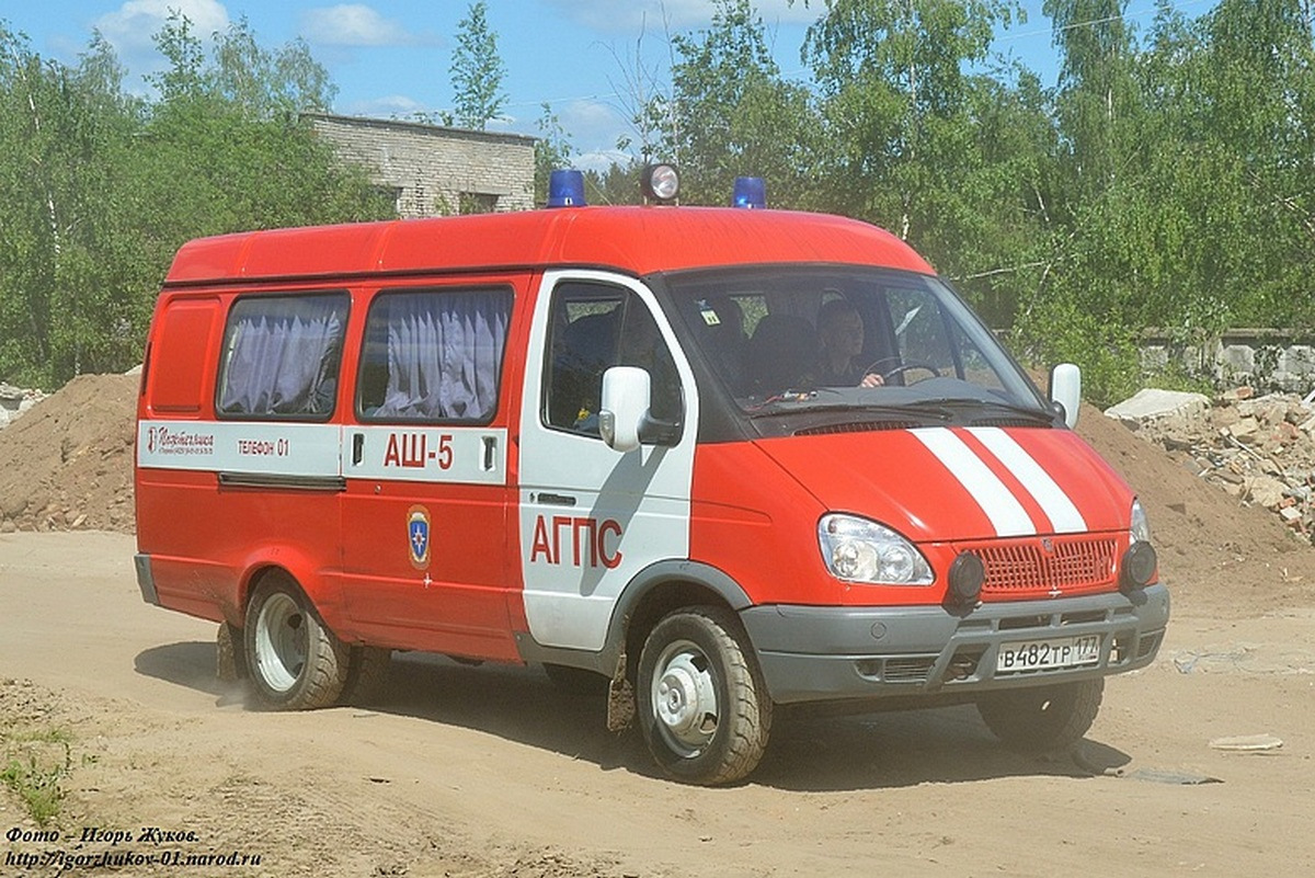 Асм пожарный автомобиль