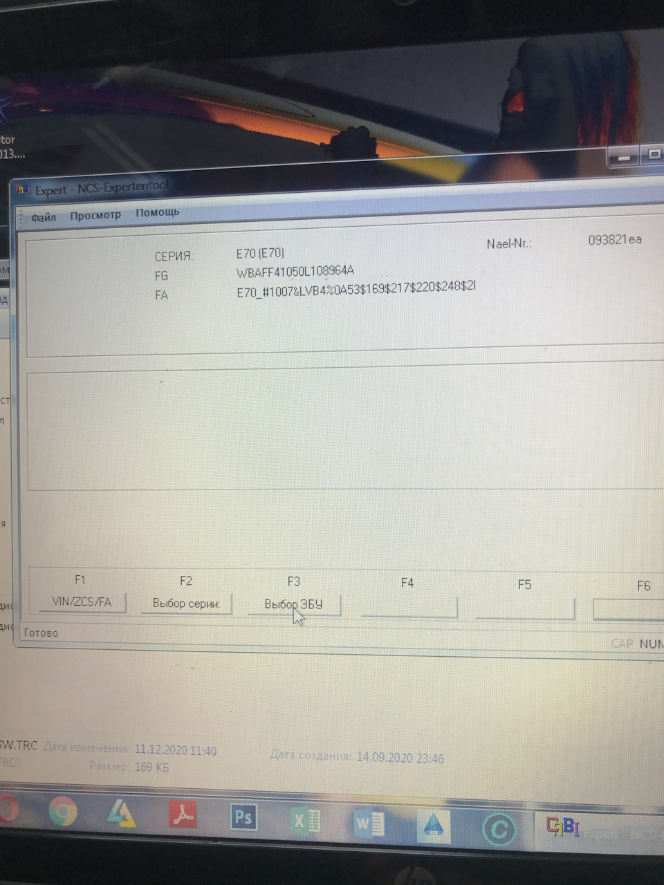 bmw e70 кодирование круиз контроля. Смотреть фото bmw e70 кодирование круиз контроля. Смотреть картинку bmw e70 кодирование круиз контроля. Картинка про bmw e70 кодирование круиз контроля. Фото bmw e70 кодирование круиз контроля bmw e70 кодирование круиз контроля. Смотреть фото bmw e70 кодирование круиз контроля. Смотреть картинку bmw e70 кодирование круиз контроля. Картинка про bmw e70 кодирование круиз контроля. Фото bmw e70 кодирование круиз контроля