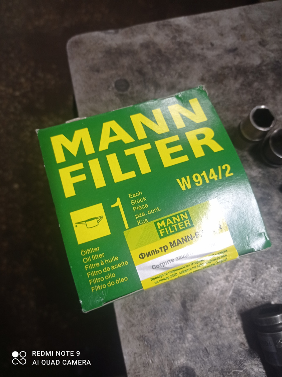 ТО 105 000 км — Lada Ларгус, 1,6 л, 2021 года | плановое ТО | DRIVE2