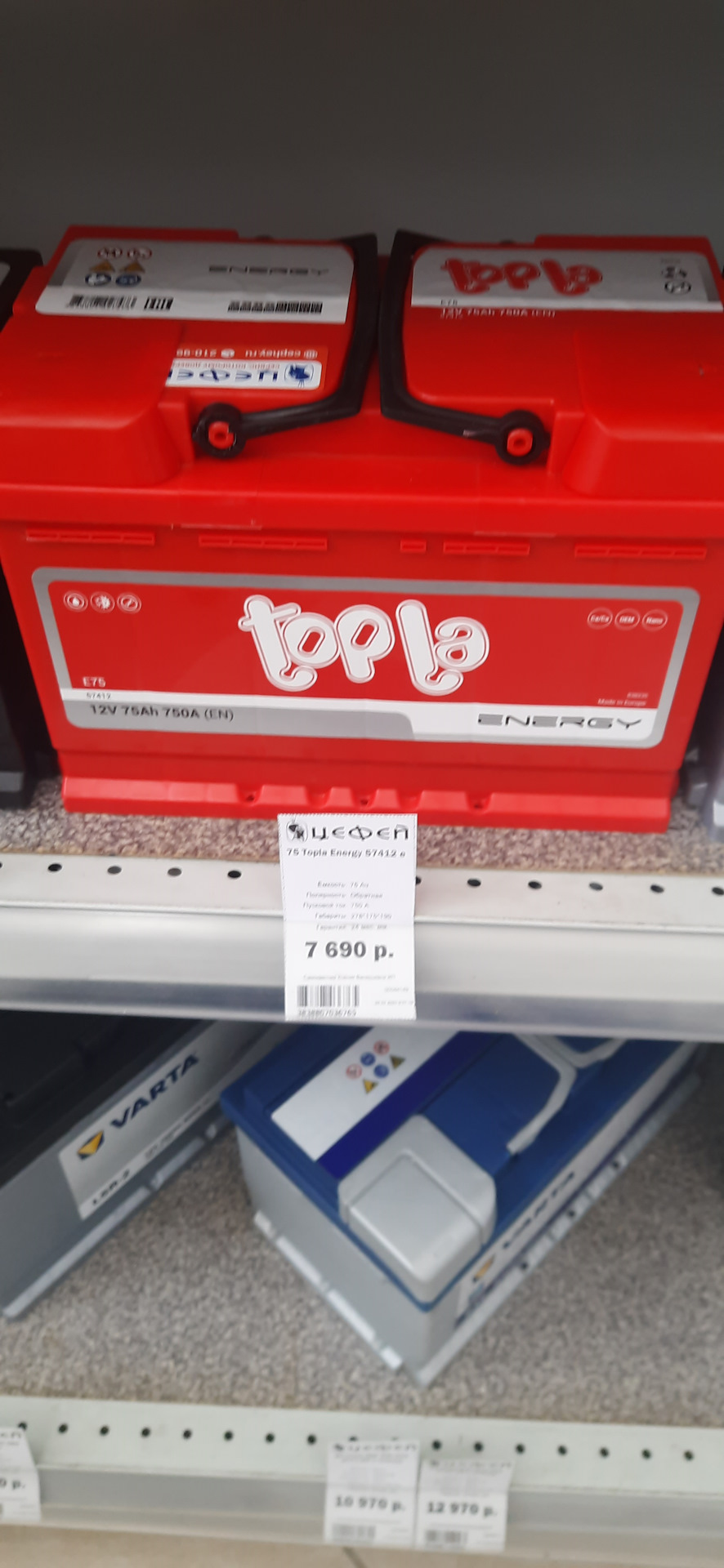 Замена аккумулятора и очередная "задачка" с сигналкой Starline ...