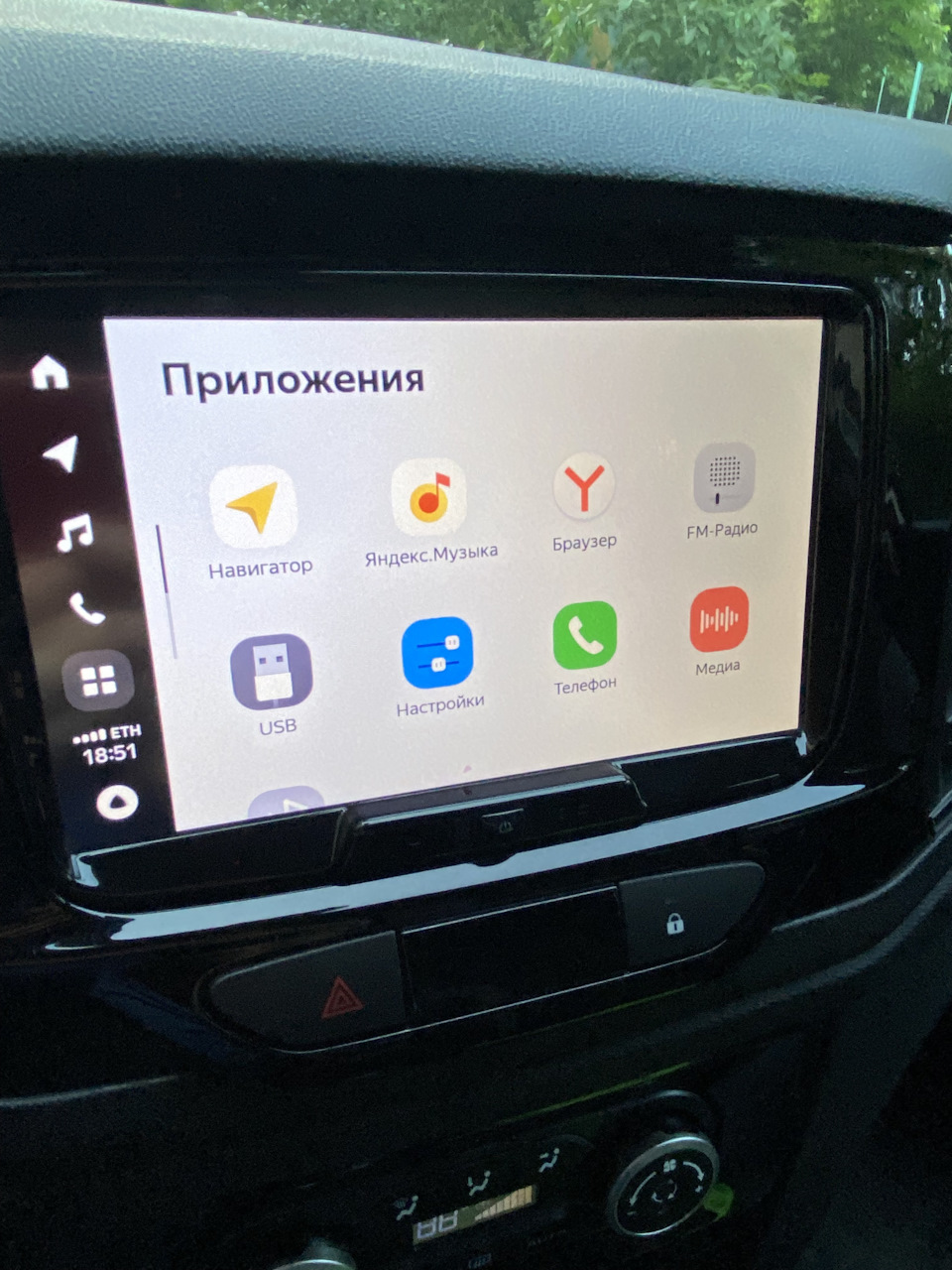 18. Яндекс Авто — Lada XRAY Cross, 1,6 л, 2021 года | автозвук | DRIVE2