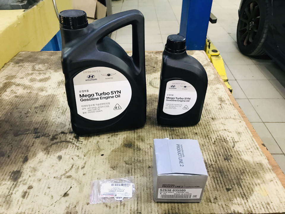 Фото в бортжурнале Hyundai i30 N. Запчасти на фото: 2630035505