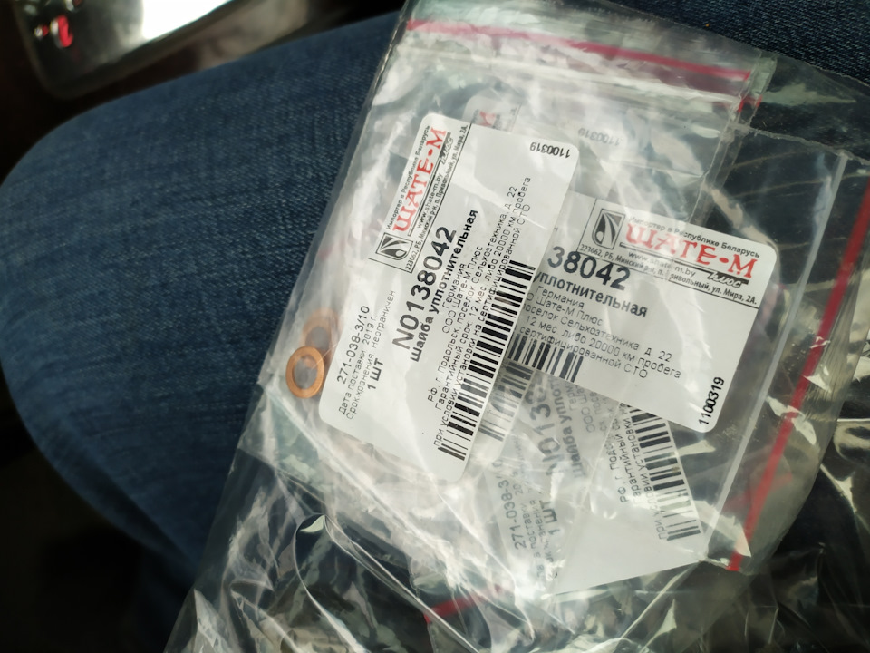 Замена управляющей форсунки . Замена прокладки подклапанки и ...