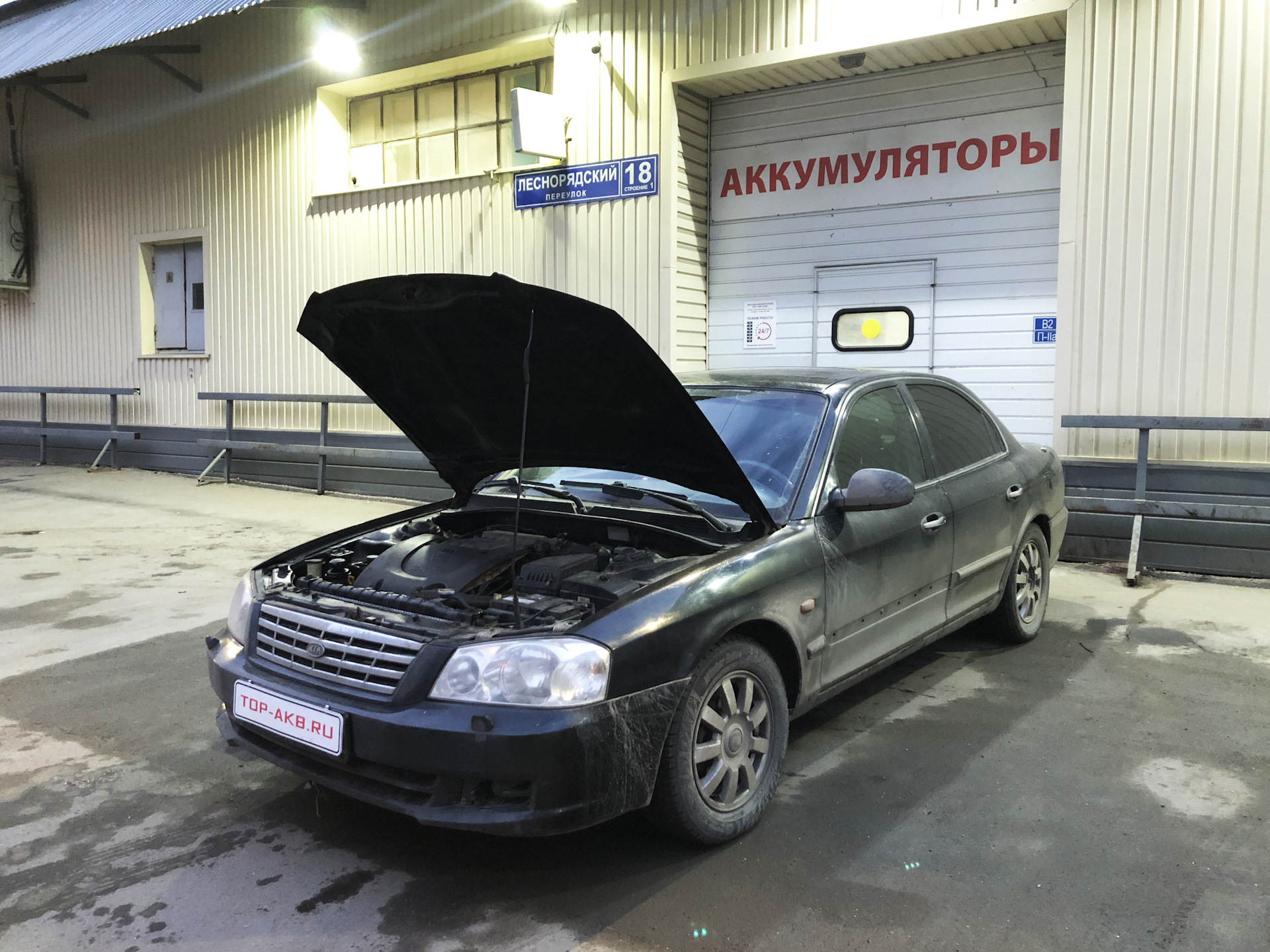 Аккумулятор для Kia Magentis 2002 — TOP-AKB на DRIVE2