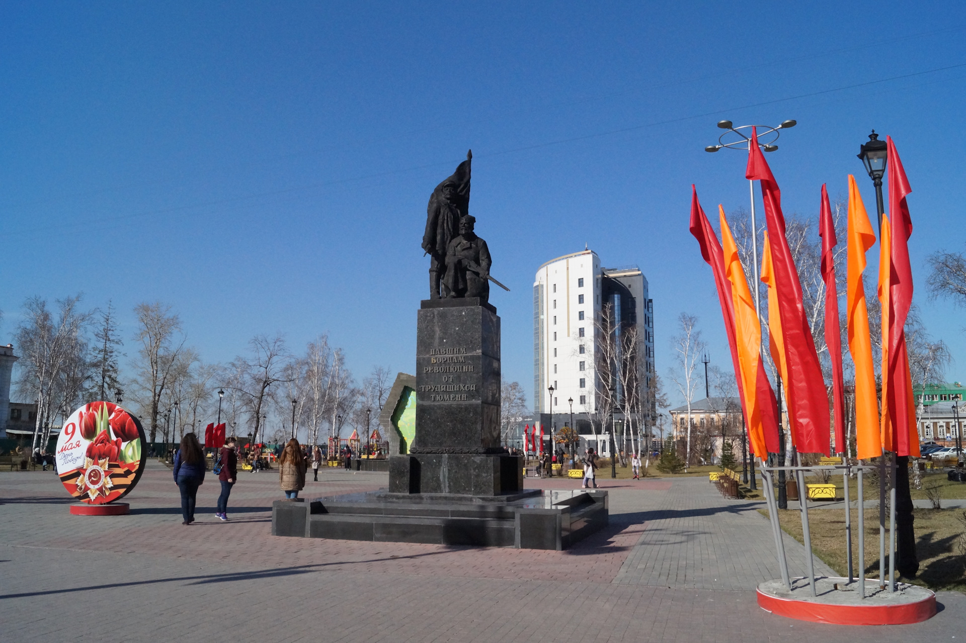 Саранск сквер борцов революции. Площадь революции тюмень. Дерево счастья площадь борцов революции. Памятник в тюмени на площади борцов революции. Площадь борцов революции.