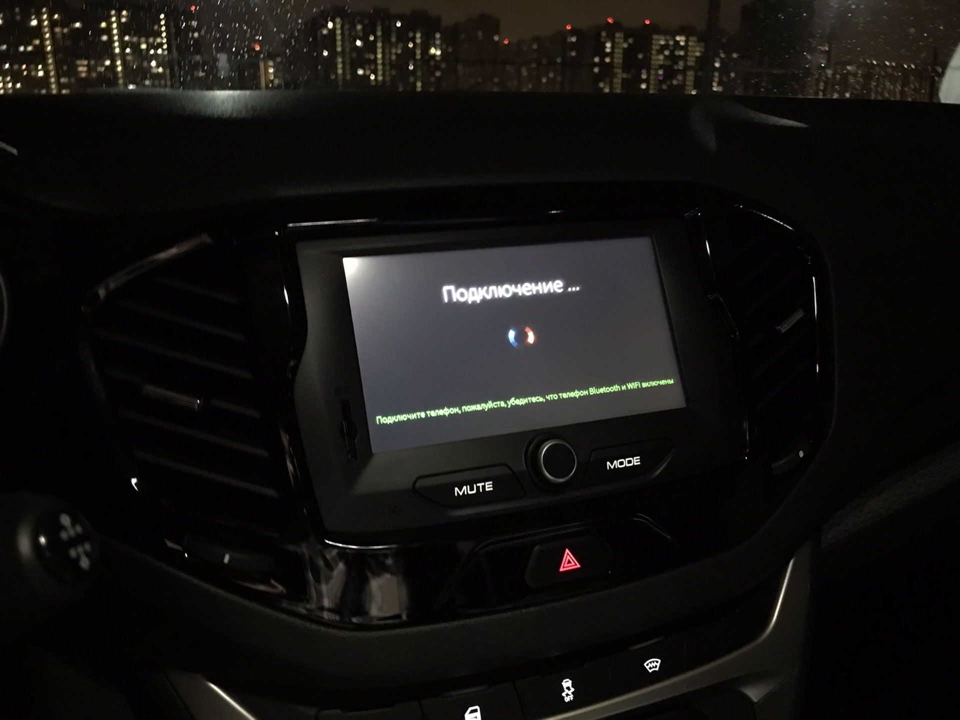 Vesta ng carplay