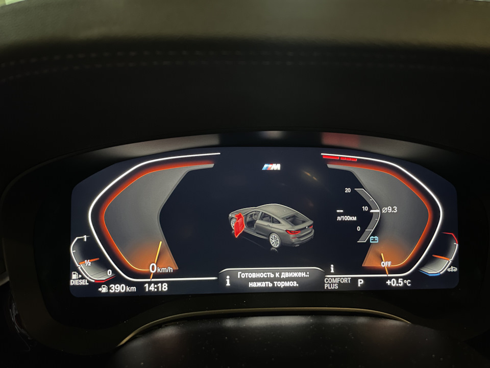 Небольшая кодировка — BMW 6 series GT, 3 л, 2020 года | электроника ...