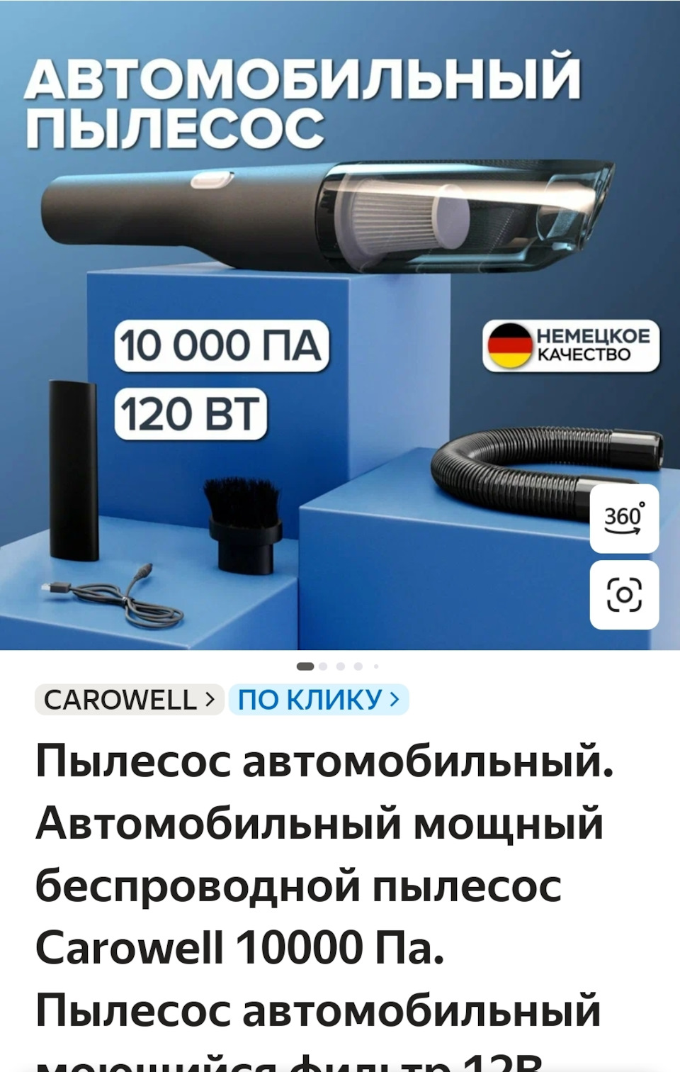 Фото в бортжурнале Ford Focus Hatchback II