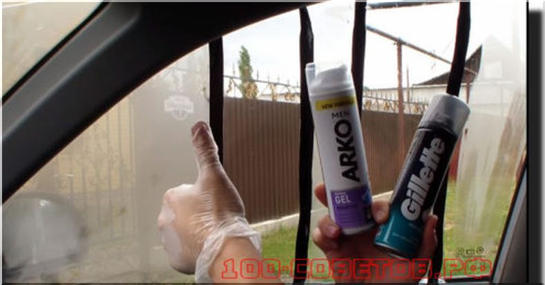 Простой способ защиты стекол от запотевания в авто — DRIVE2