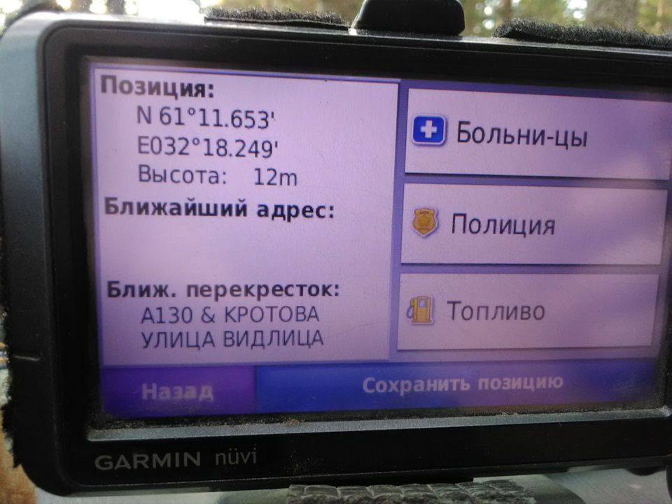 Фото в бортжурнале Nissan Patrol GR II (Y61)